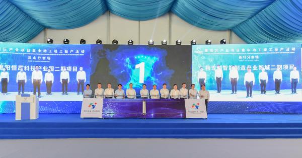 总投资238亿!惠州惠阳22宗产业项目今天集中动竣工预计产值452亿元